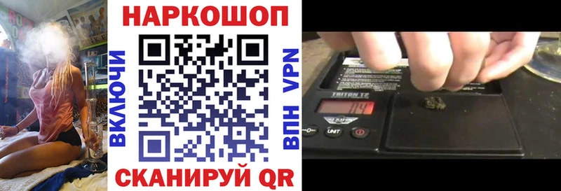Наркотические вещества Анива Амфетамин  Меф  СОЛЬ  ЭКСТАЗИ  Канабис  ГАШИШ 