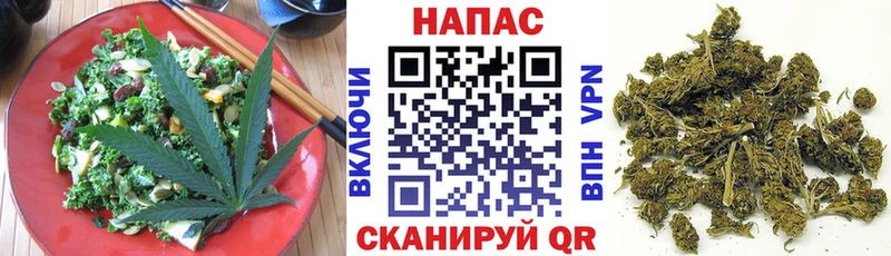 omg как войти  где можно купить   Анива  Cannafood марихуана 