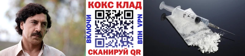 COCAIN Перу  Анива 