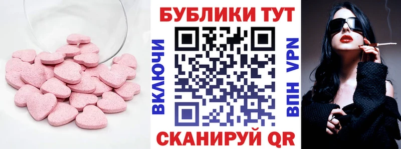 Ecstasy Philipp Plein  Анива 