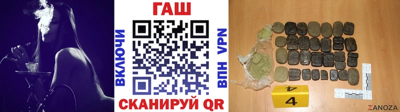 где купить наркоту Анива ГАШ убойный
