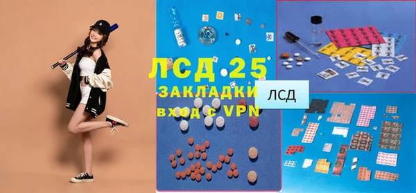 кокаин перу Алексин