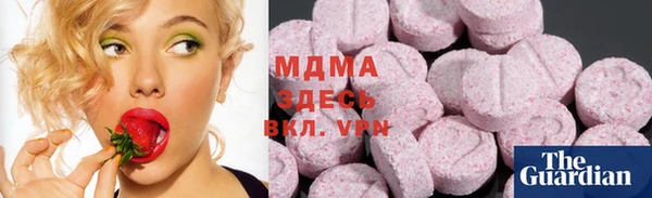 меф Вязники