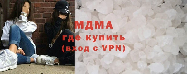 COCAINE Горнозаводск