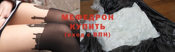 MESCALINE Касимов