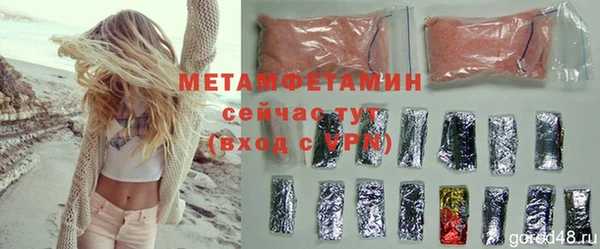 амф Карталы