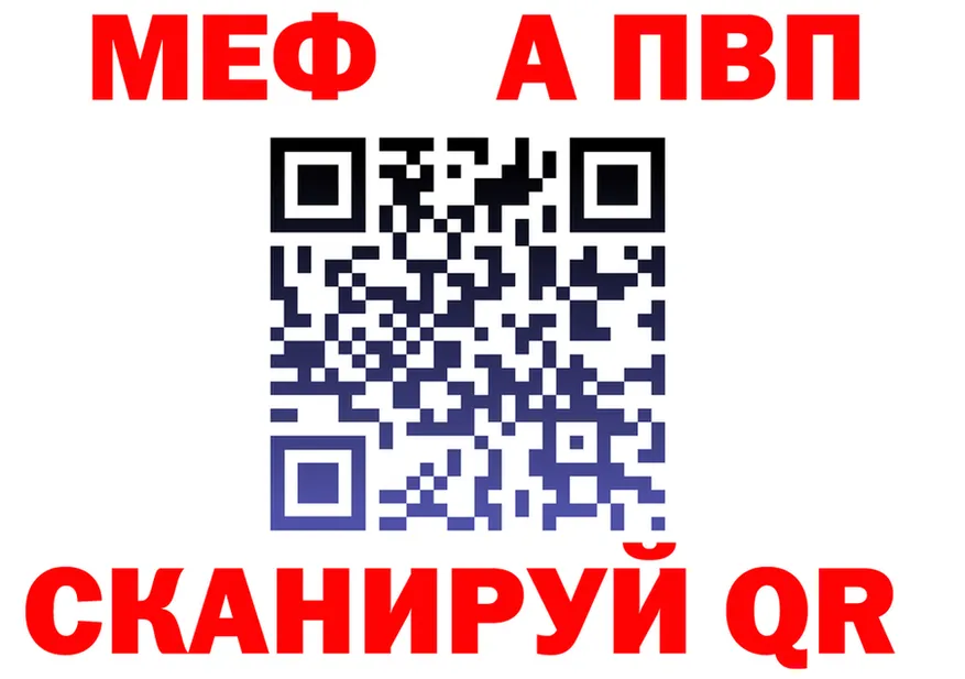 ТГК концентрат ТОР площадка гидра Анива