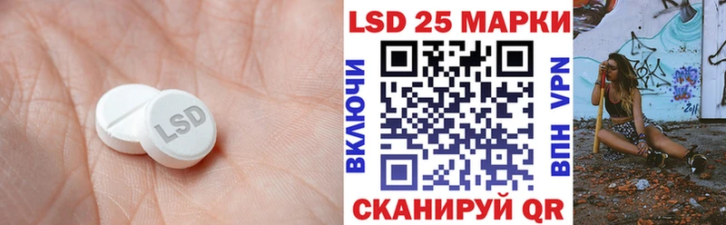 ЛСД экстази кислота Анива