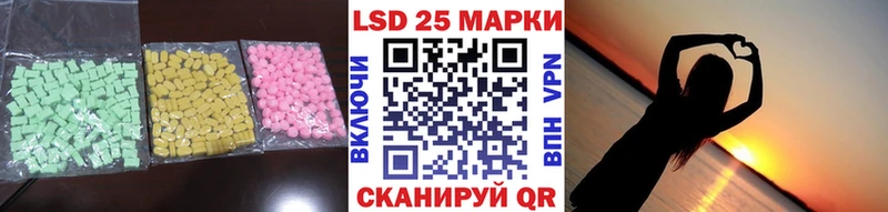 Лсд 25 экстази кислота ОМГ ОМГ вход Анива