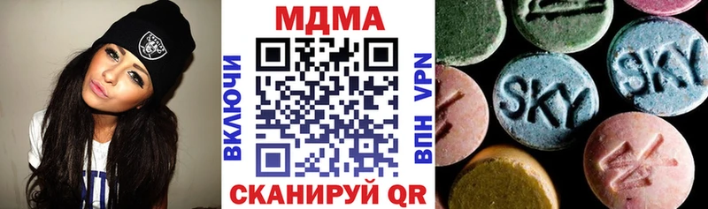 МДМА Molly мега зеркало Анива