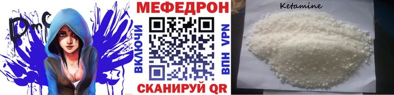 Мефедрон мука Анива