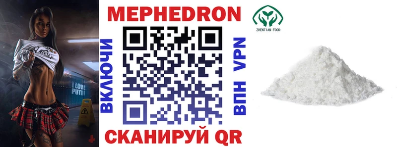 МЯУ-МЯУ VHQ Анива