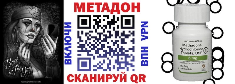 Метадон methadone  как найти   нарко площадка официальный сайт  Анива  blacksprut ссылка 