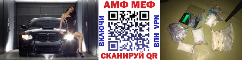 МЕТАМФЕТАМИН винт  Анива 
