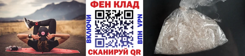 МЕТАМФЕТАМИН кристалл Анива